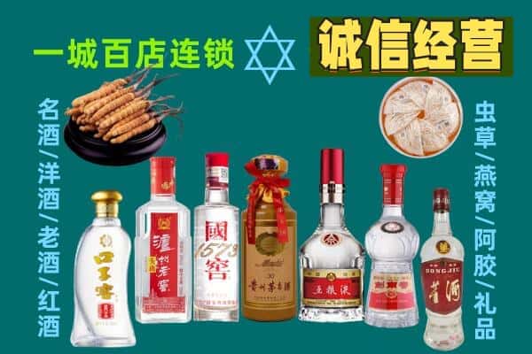 六安市叶集回收五粮液酒瓶