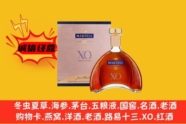 六安市叶集上门回收马爹利价格