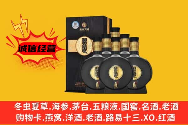 六安市叶集上门回收习酒价格