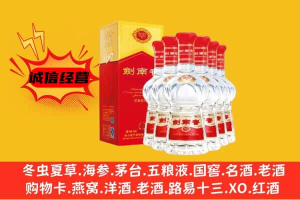 六安市叶集上门回收水晶剑价格