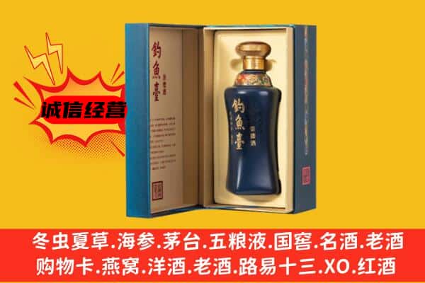 六安市叶集回收钓鱼台