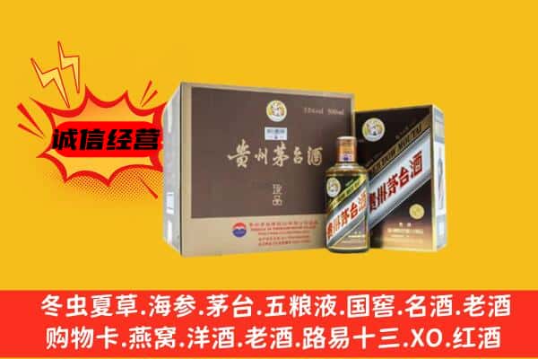 六安市叶集回收彩釉茅台酒