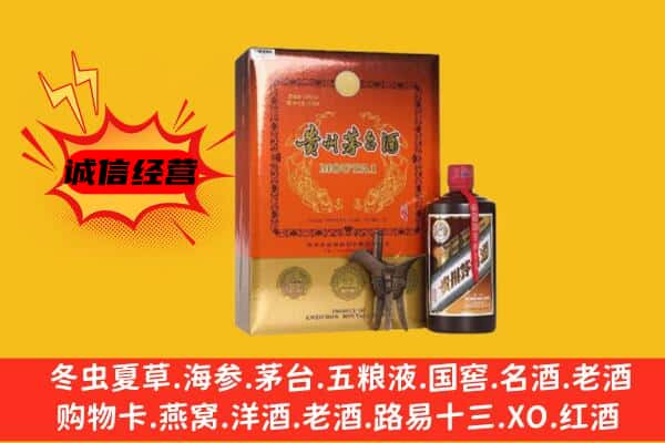 六安市叶集回收精品茅台酒