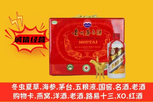 六安市叶集回收80年份茅台酒